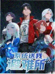 漫画原作对照档案卡带配图